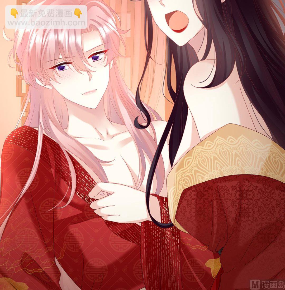 第133话 阎王奶奶撑不住了！(1/2)-第139话