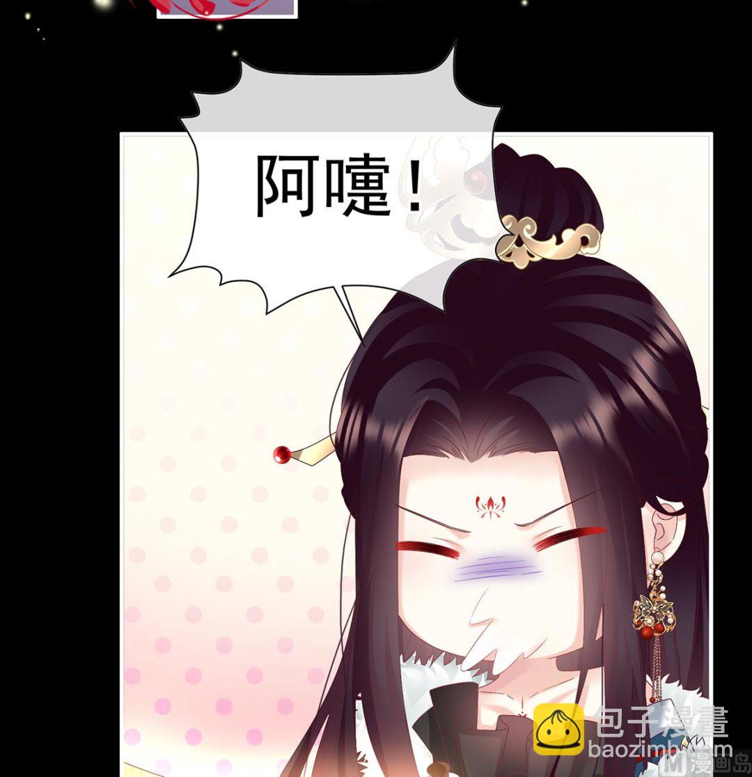 第133话 阎王奶奶撑不住了！(1/2)-第139话
