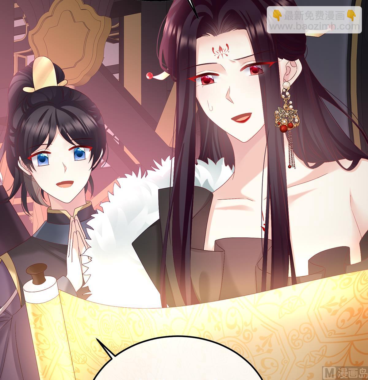 第133话 阎王奶奶撑不住了！(1/2)-第139话