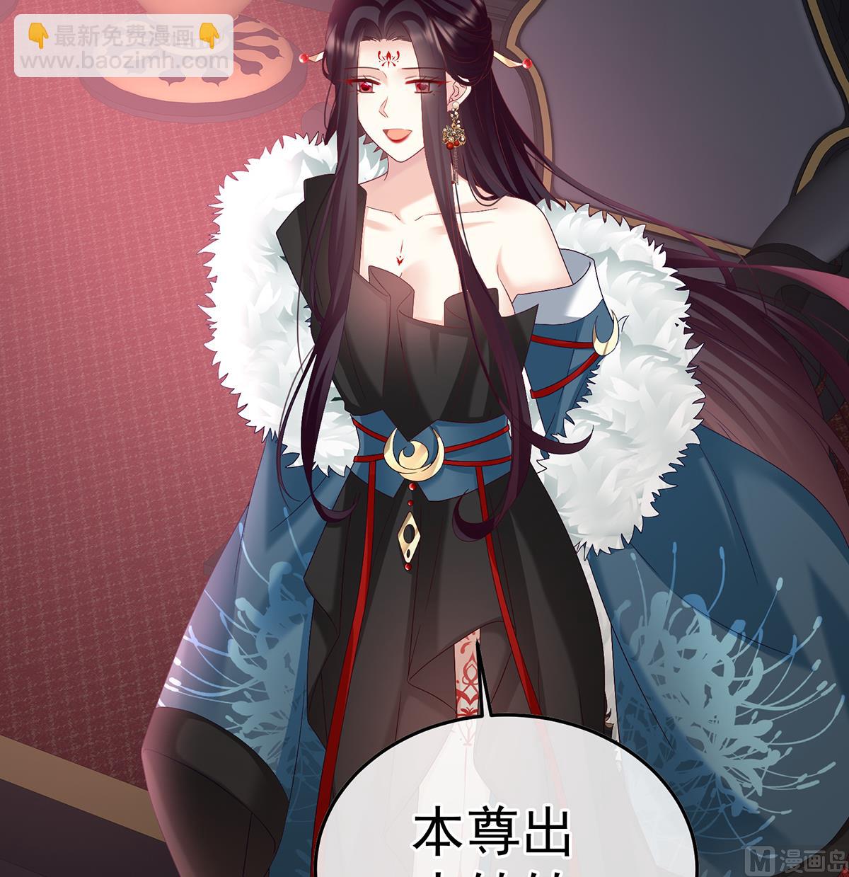 第133话 阎王奶奶撑不住了！(1/2)-第139话