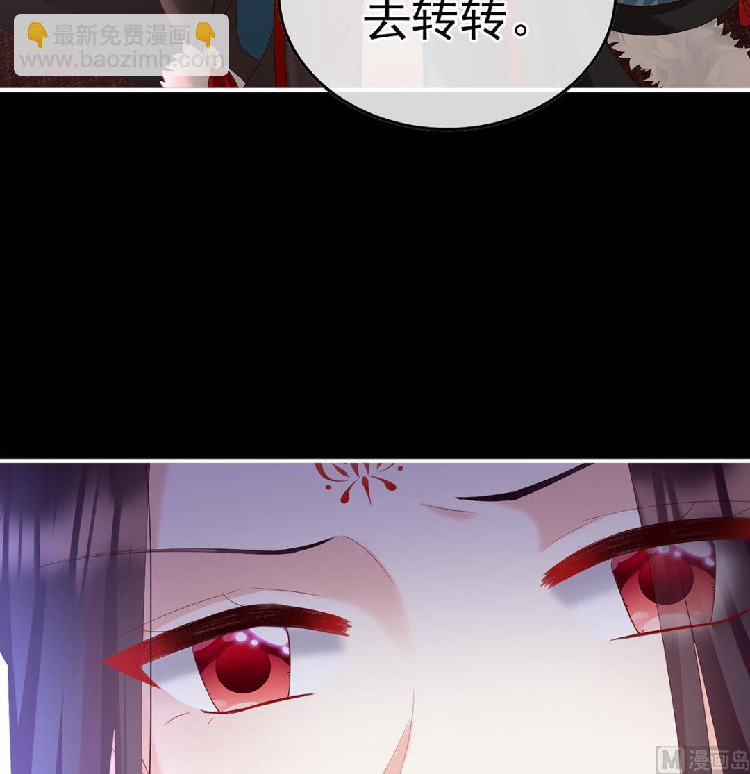 第133话 阎王奶奶撑不住了！(1/2)-第139话