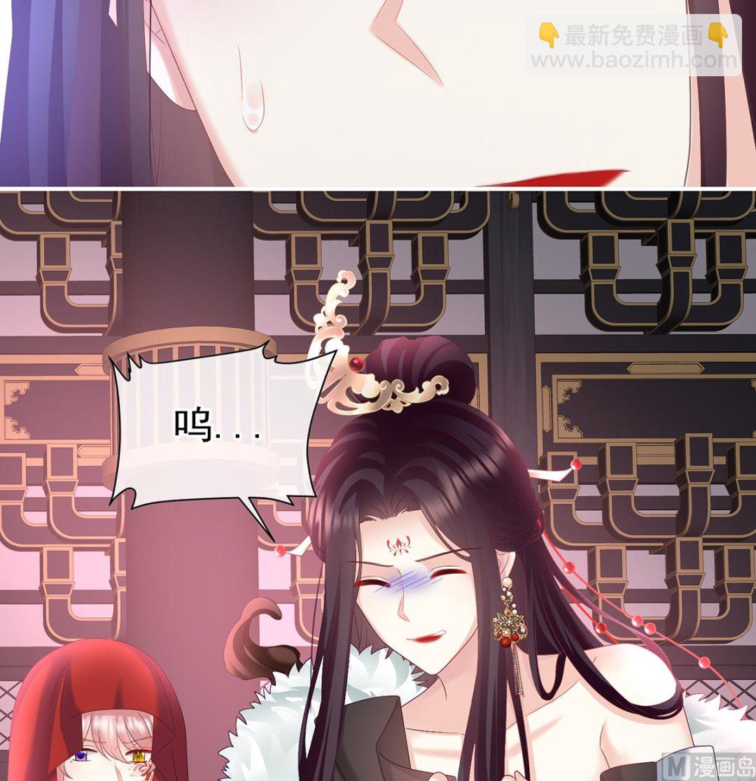 第133话 阎王奶奶撑不住了！(1/2)-第139话