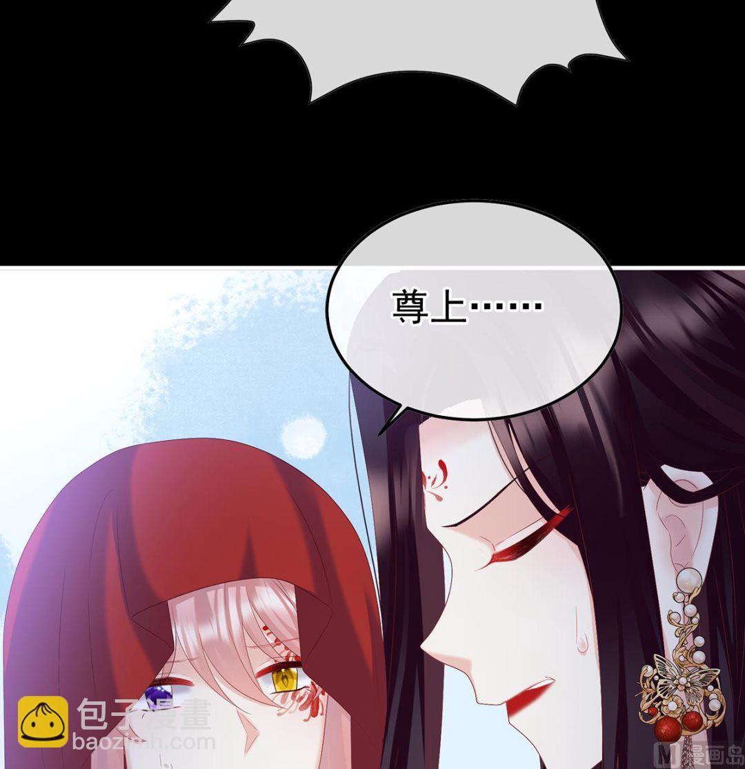 第133话 阎王奶奶撑不住了！(1/2)-第139话