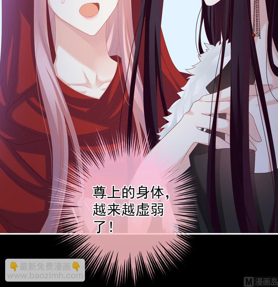 第133话 阎王奶奶撑不住了！(1/2)-第139话