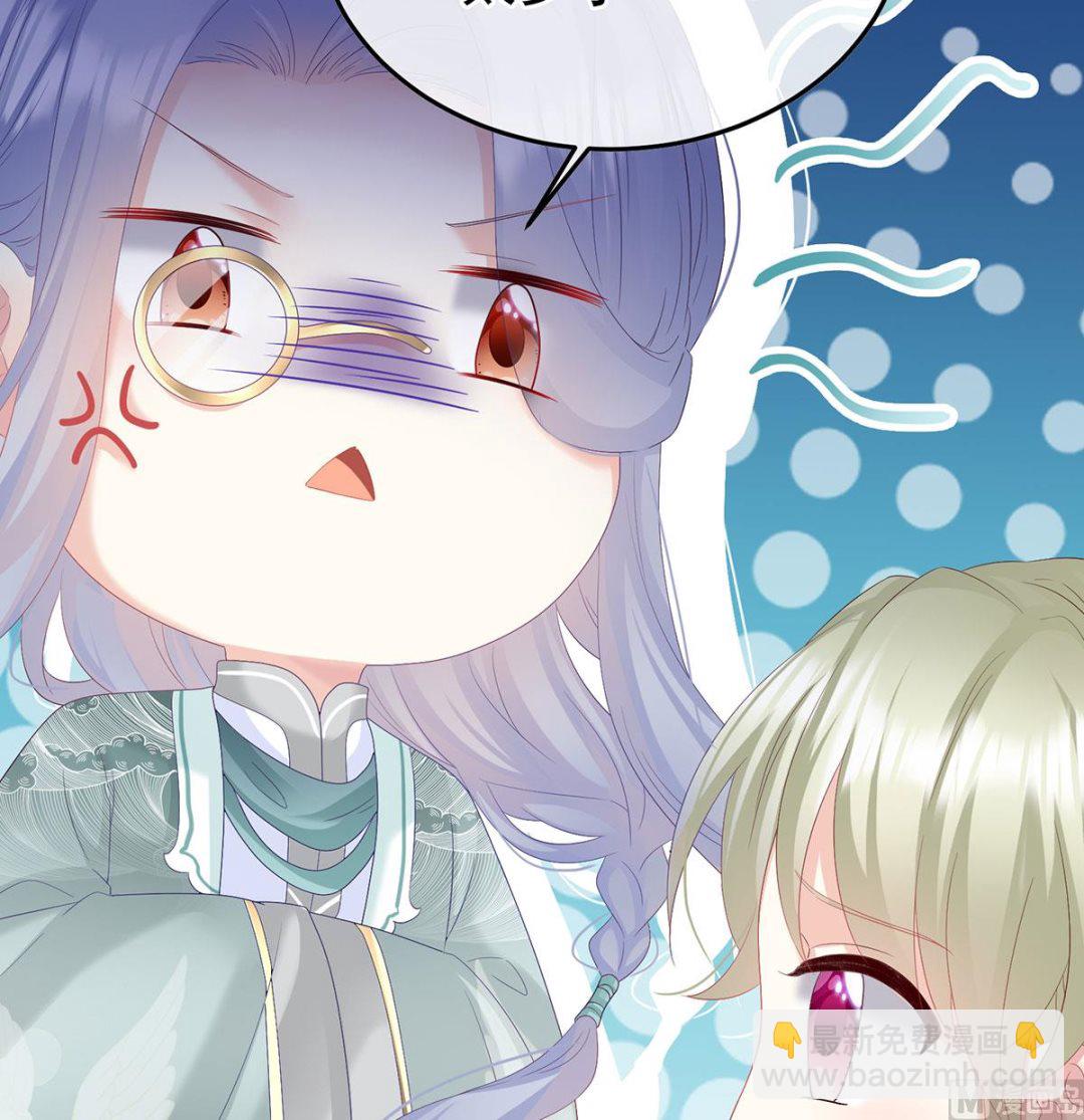 第135话 番外：给言相选妻(1/2)-第141话