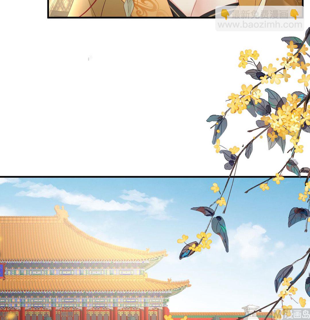第135话 番外：给言相选妻(1/2)-第141话