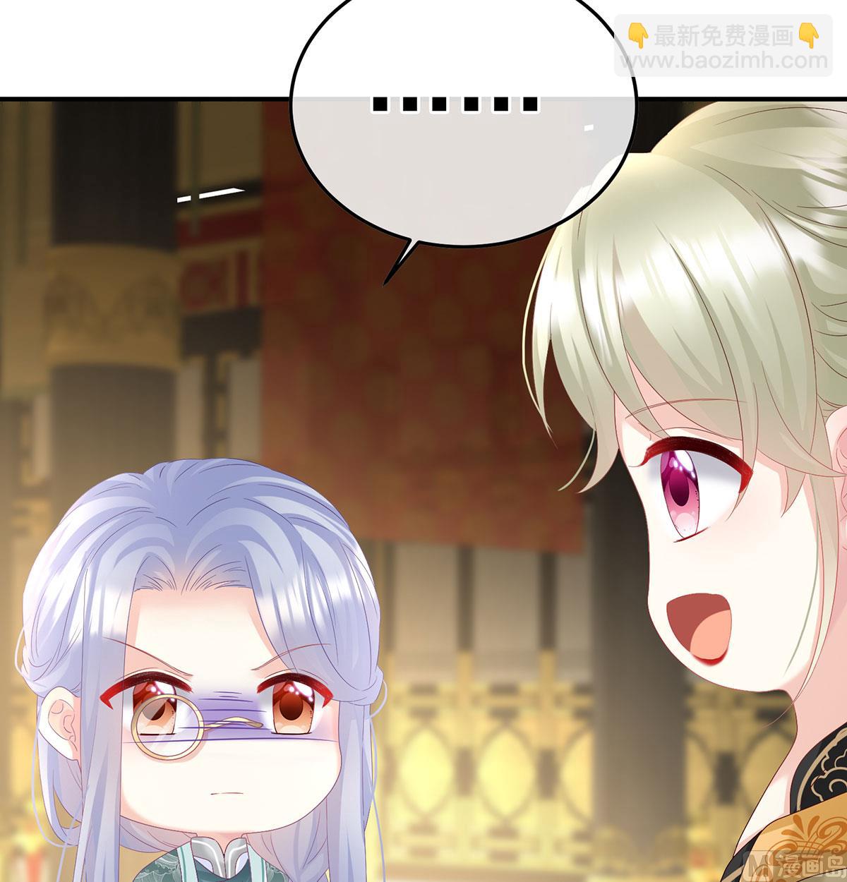 第135话 番外：给言相选妻(1/2)-第141话