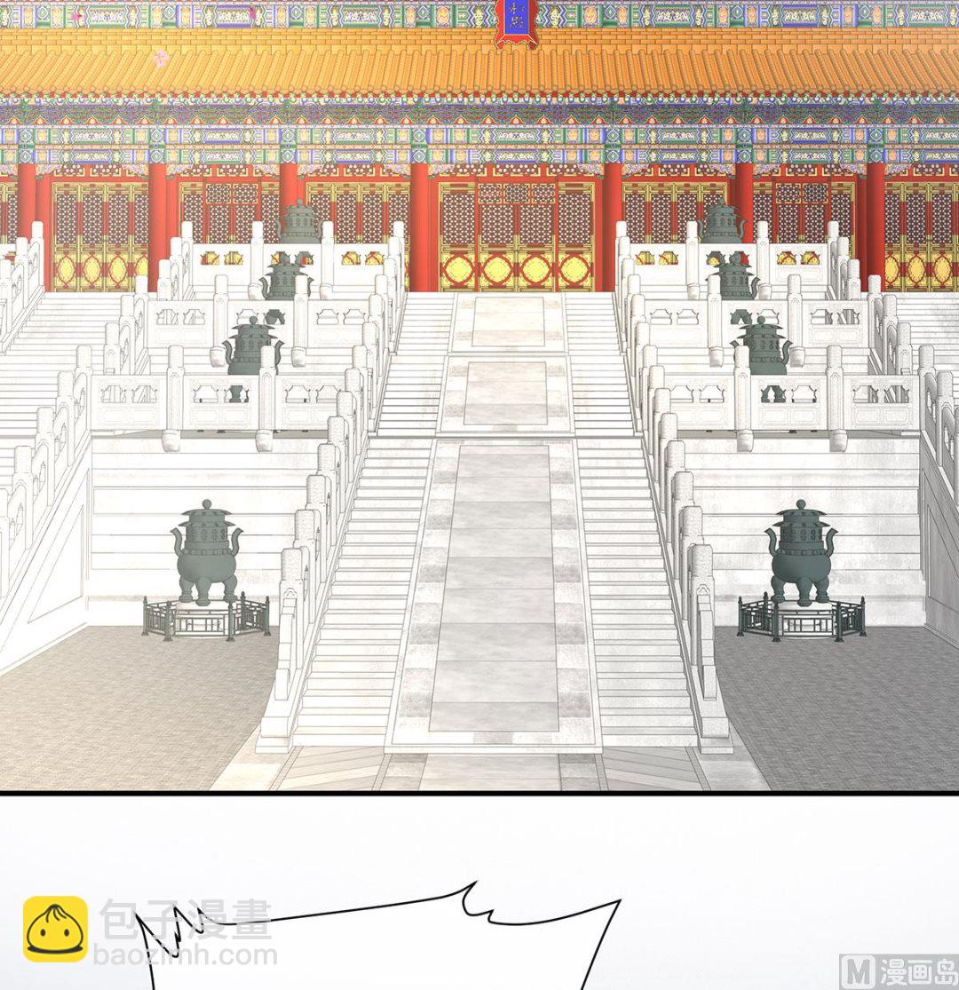 第135话 番外：给言相选妻(1/2)-第141话