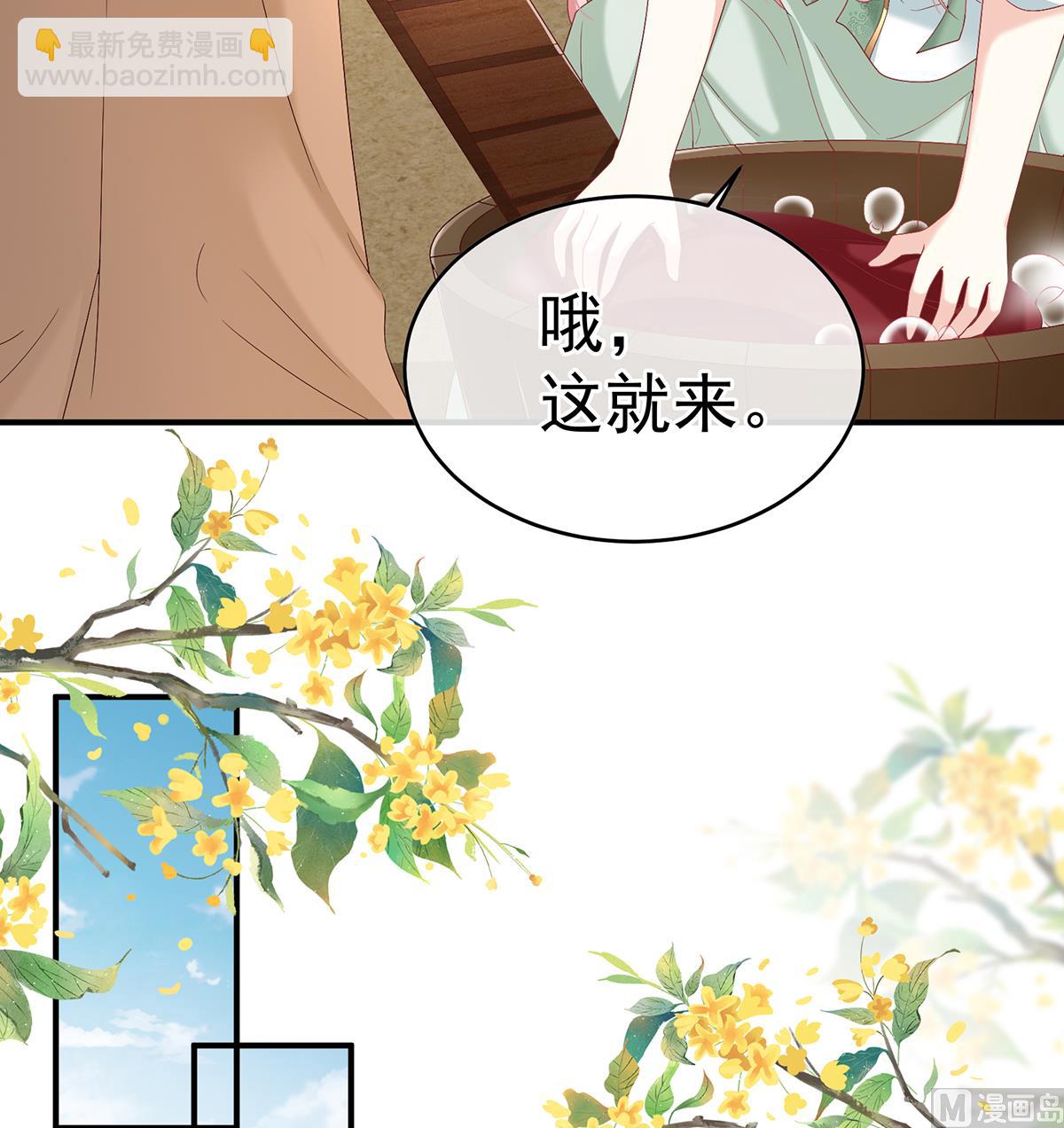 第137话 大小姐的通房(1/2)-第143话