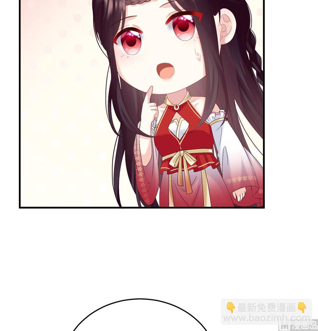 第137话 大小姐的通房(1/2)-第143话