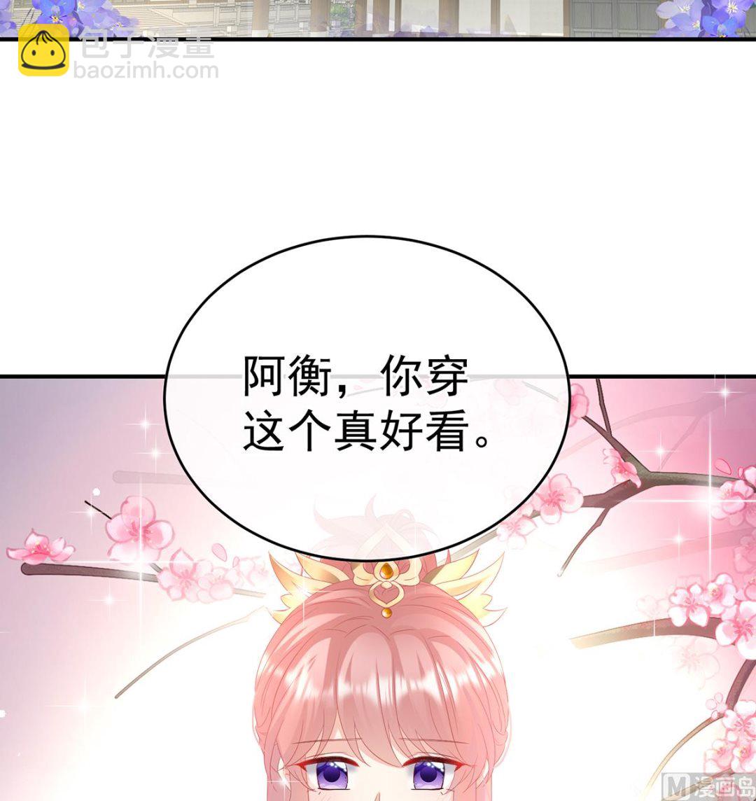 第137话 大小姐的通房(1/2)-第143话