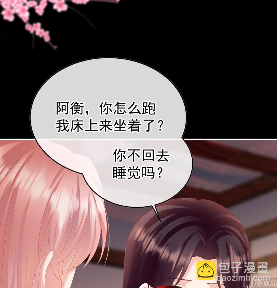 第137话 大小姐的通房(1/2)-第143话