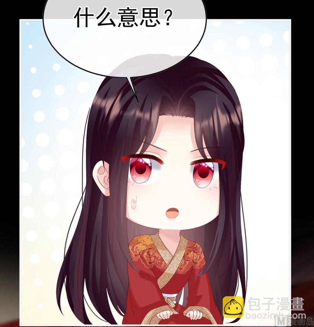 第137话 大小姐的通房(1/2)-第143话