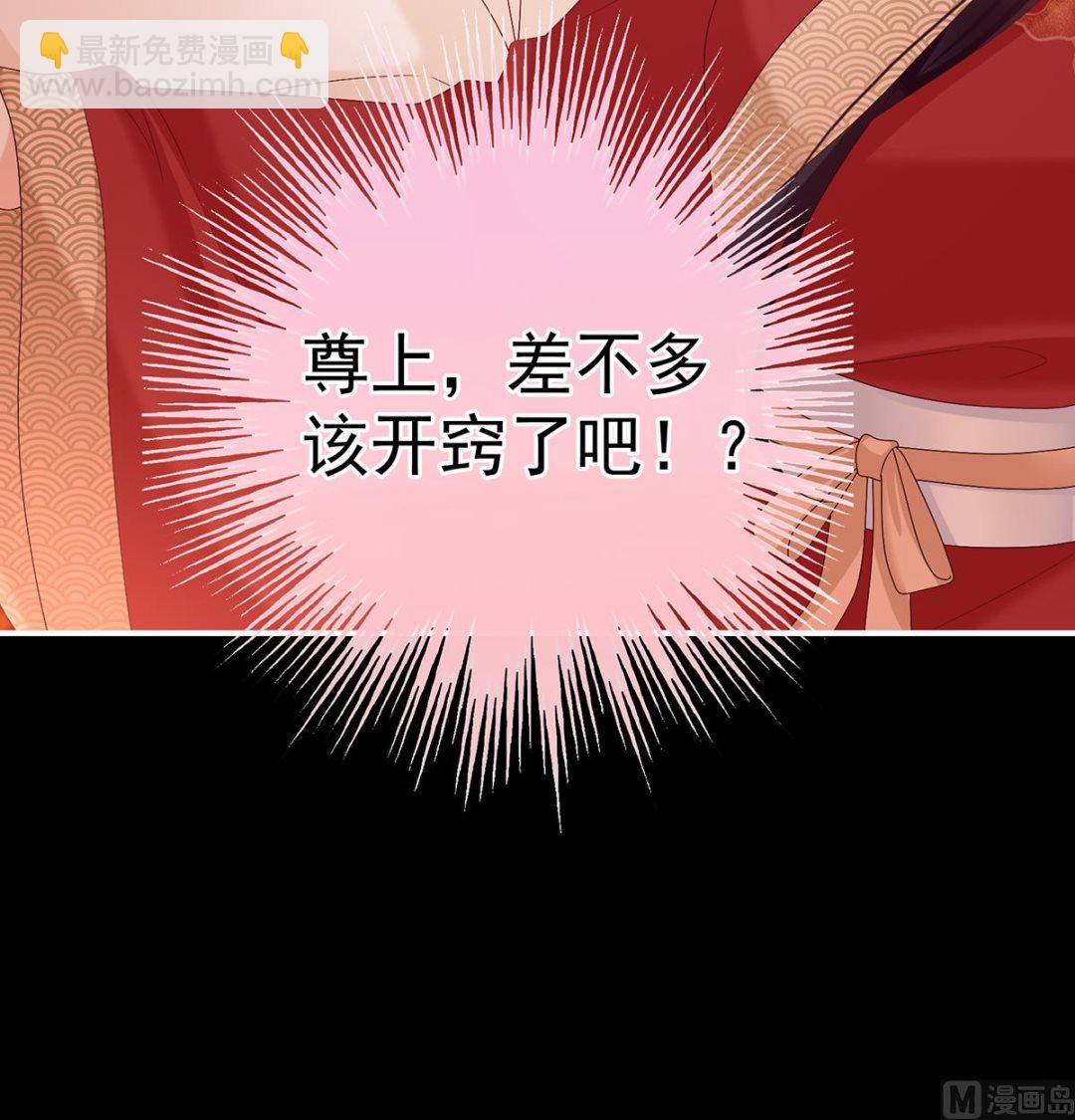 第137话 大小姐的通房(1/2)-第143话
