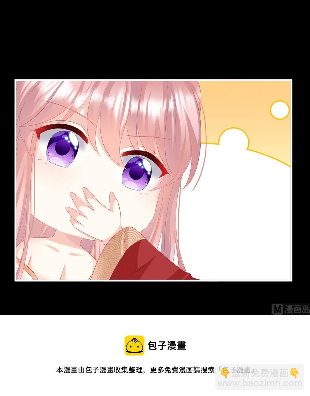 第137话 大小姐的通房(1/2)-第143话