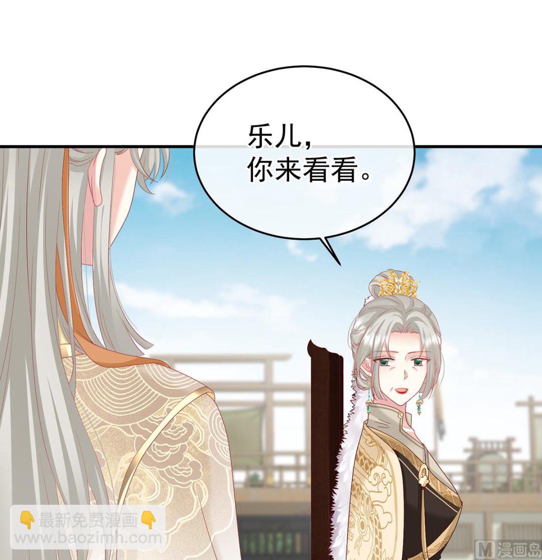 第139话 给小姐说亲(1/2)-第145话