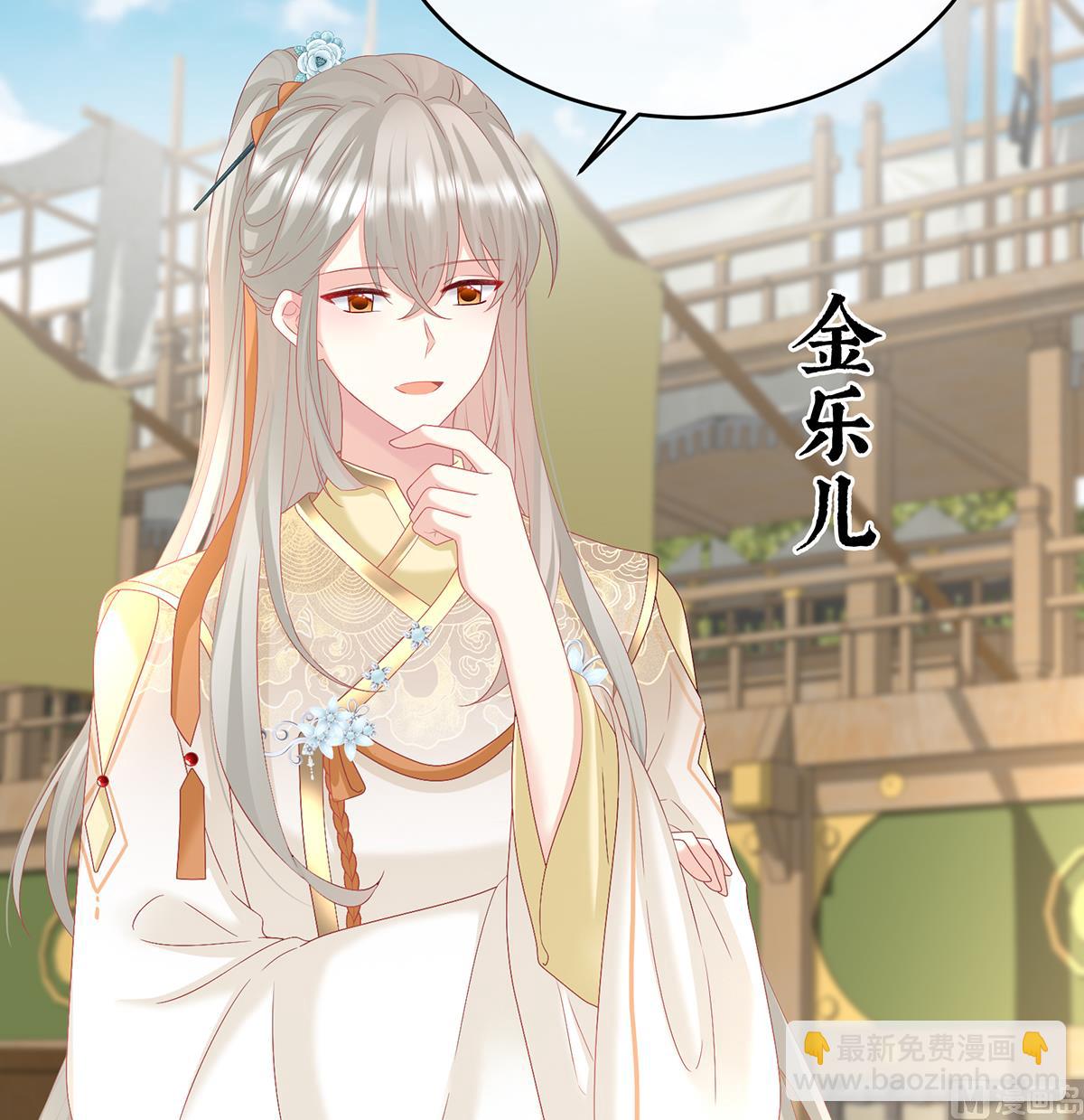 第139话 给小姐说亲(1/2)-第145话