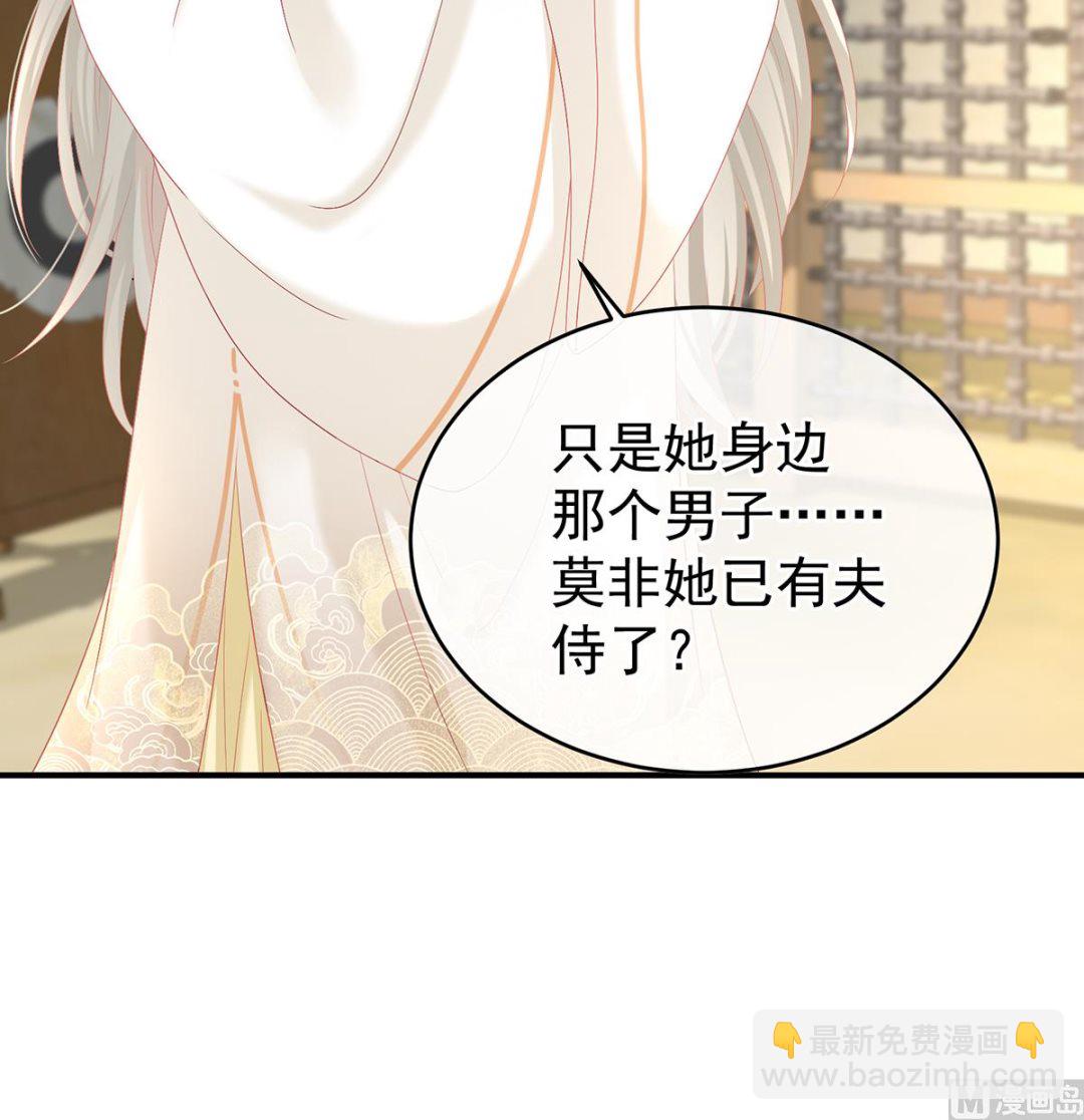 第139话 给小姐说亲(1/2)-第145话