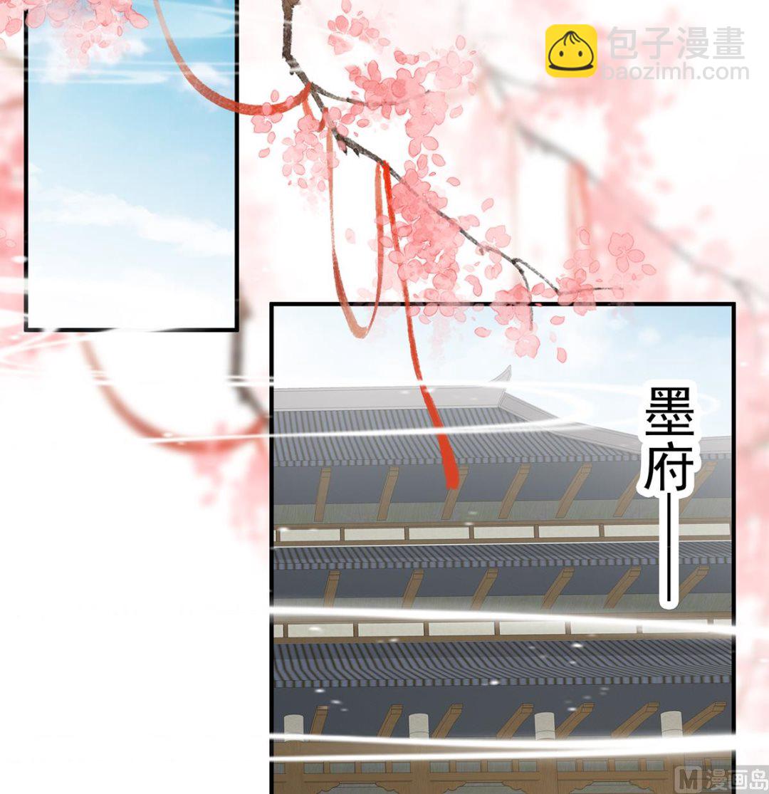 第139话 给小姐说亲(1/2)-第145话