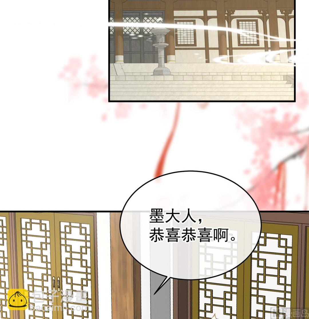 第139话 给小姐说亲(1/2)-第145话