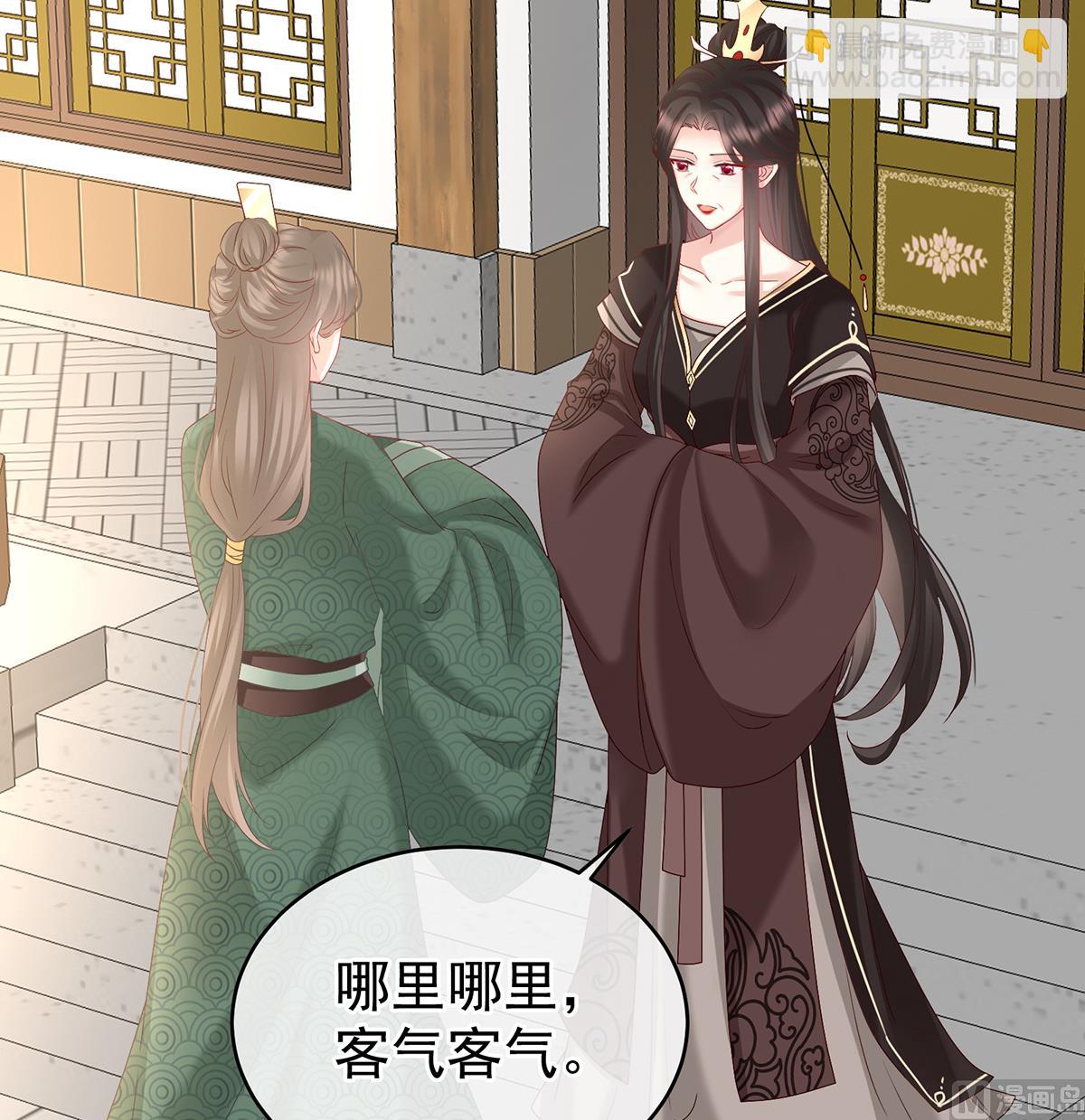 第139话 给小姐说亲(1/2)-第145话