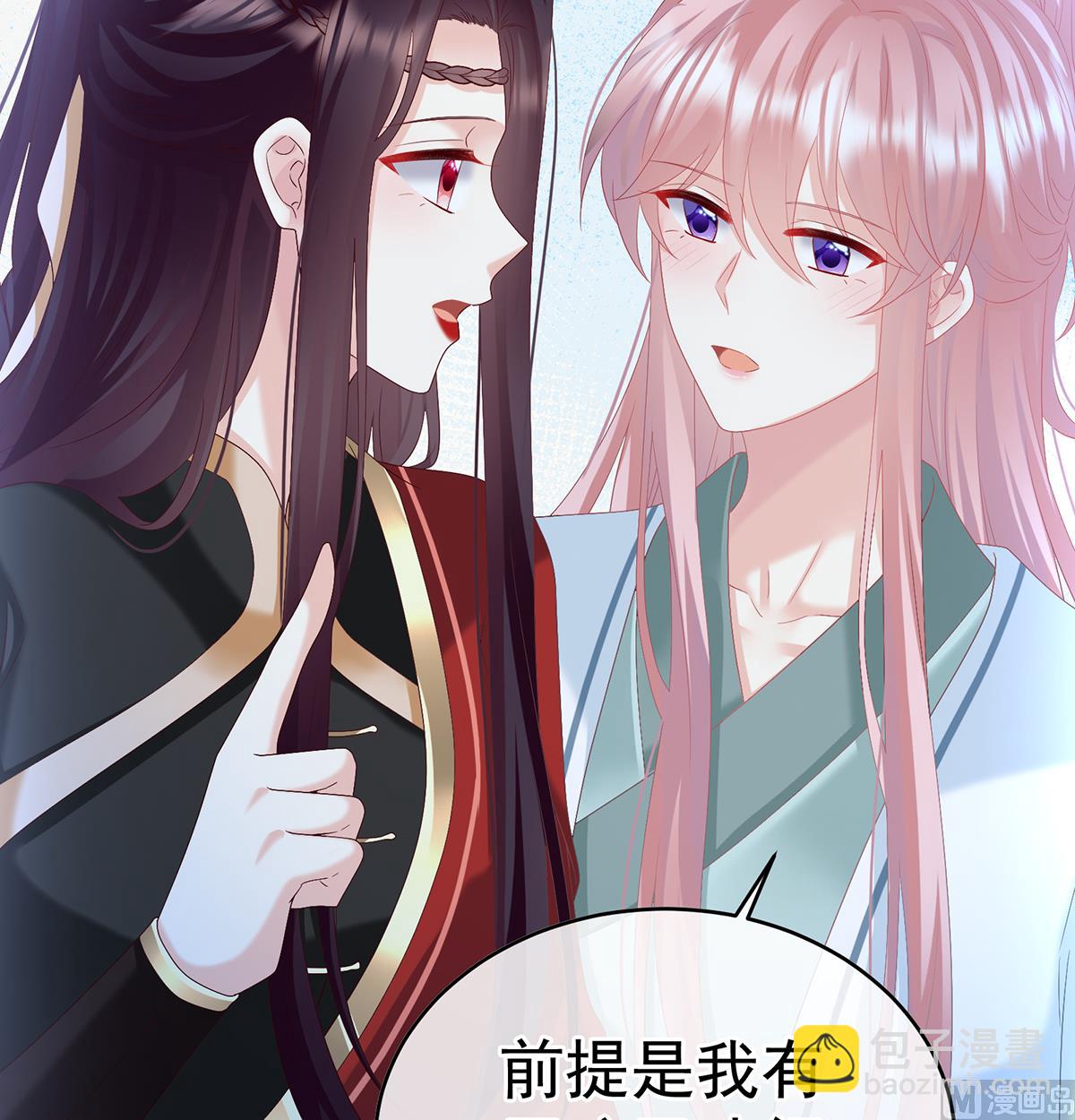 第139话 给小姐说亲(1/2)-第145话