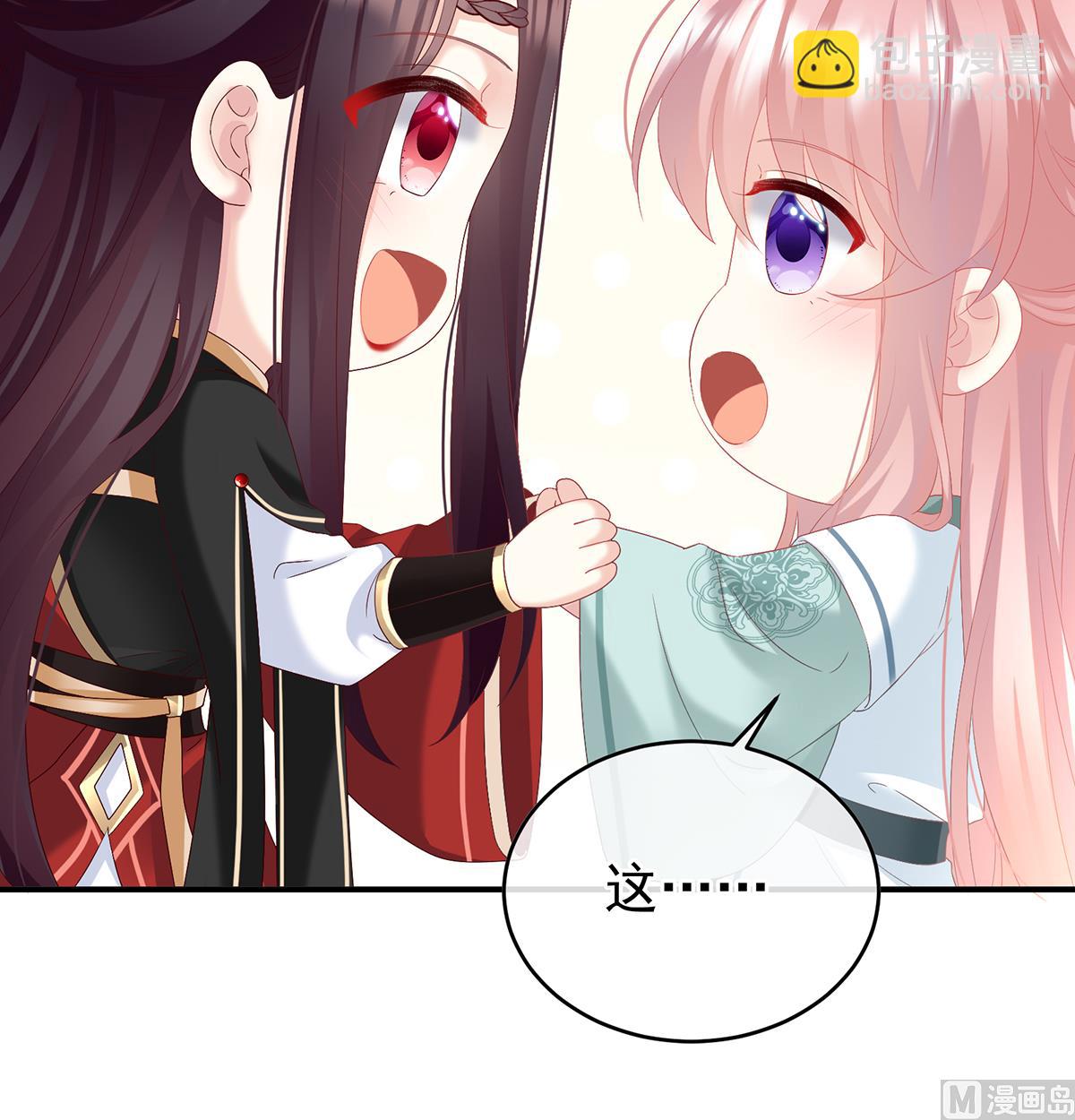 第139话 给小姐说亲(1/2)-第145话