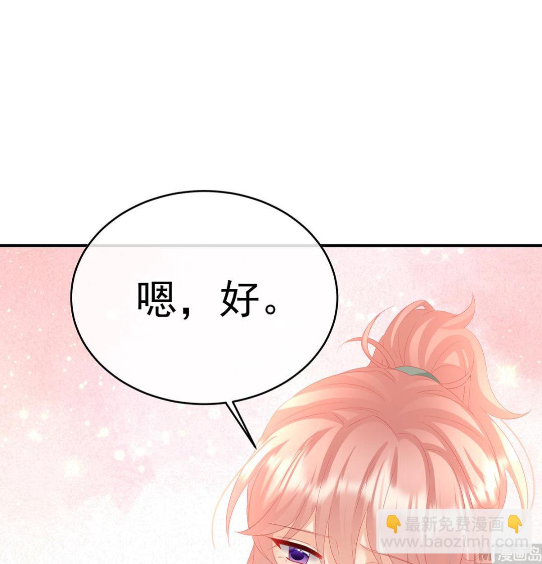第139话 给小姐说亲(1/2)-第145话