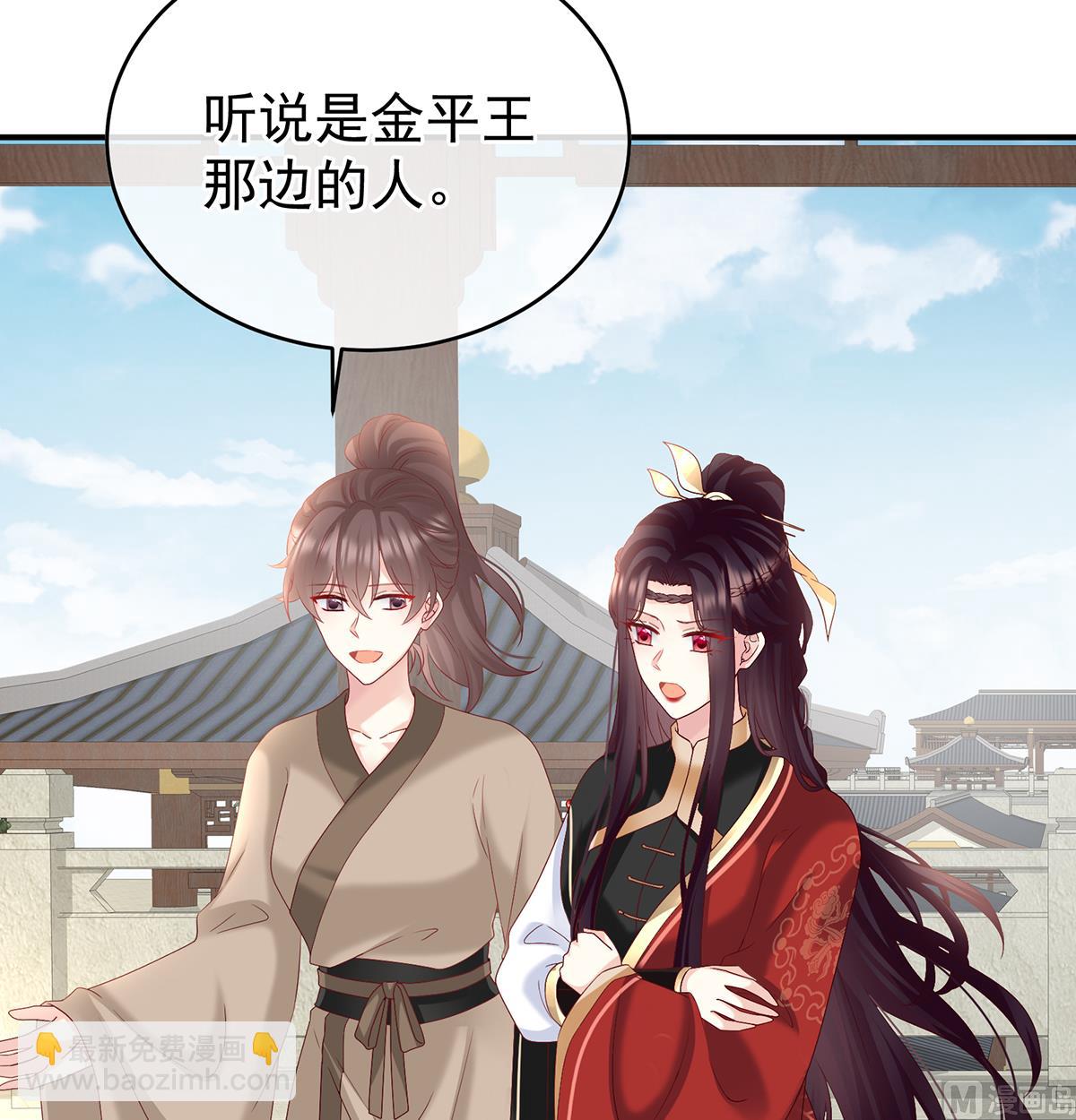 第139话 给小姐说亲(1/2)-第145话