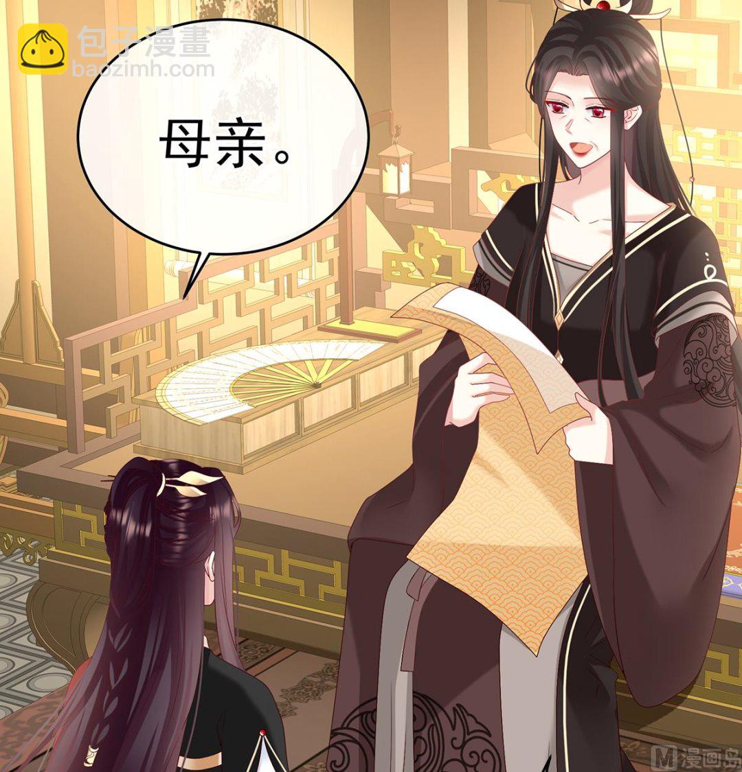 第139话 给小姐说亲(1/2)-第145话