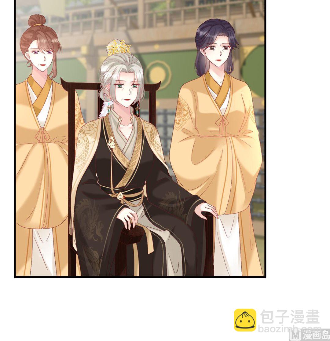 第139话 给小姐说亲(1/2)-第145话
