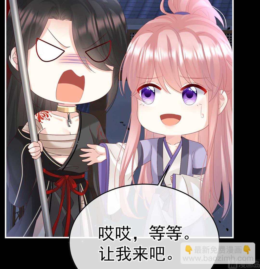 第141话 你就是那只狗！(1/2)-第147话