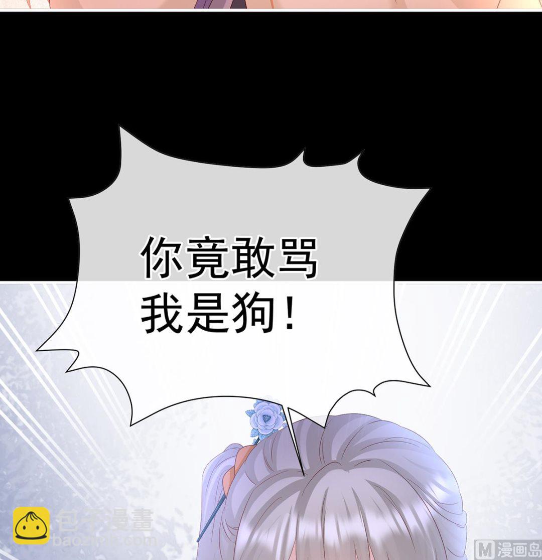 第141话 你就是那只狗！(1/2)-第147话