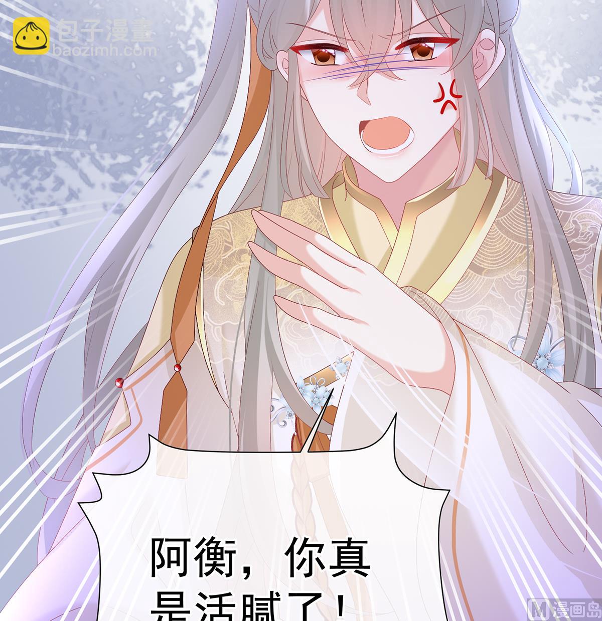 第141话 你就是那只狗！(1/2)-第147话