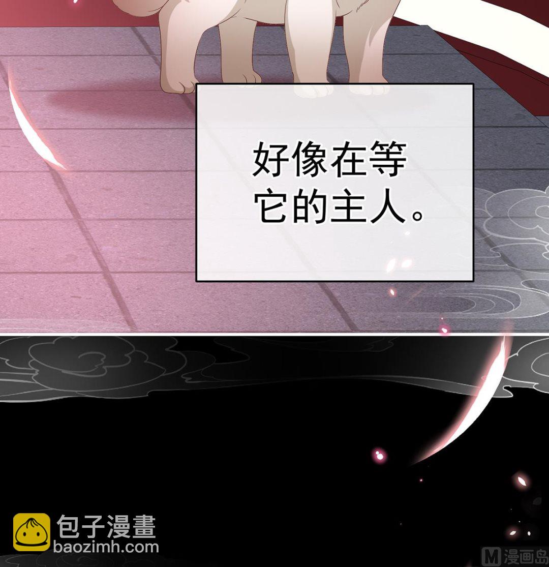 第141话 你就是那只狗！(1/2)-第147话