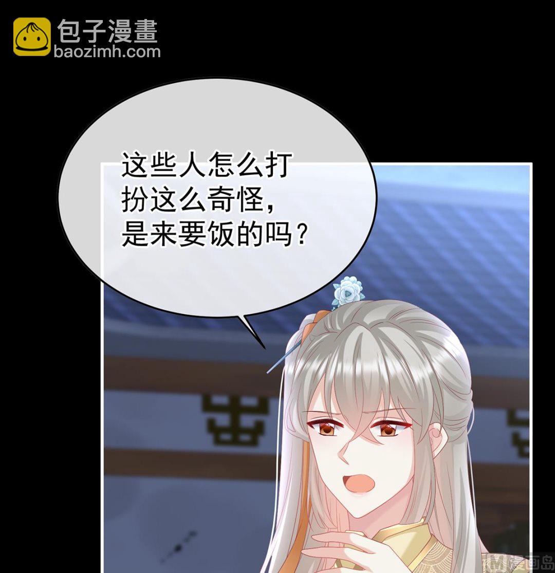第141话 你就是那只狗！(1/2)-第147话