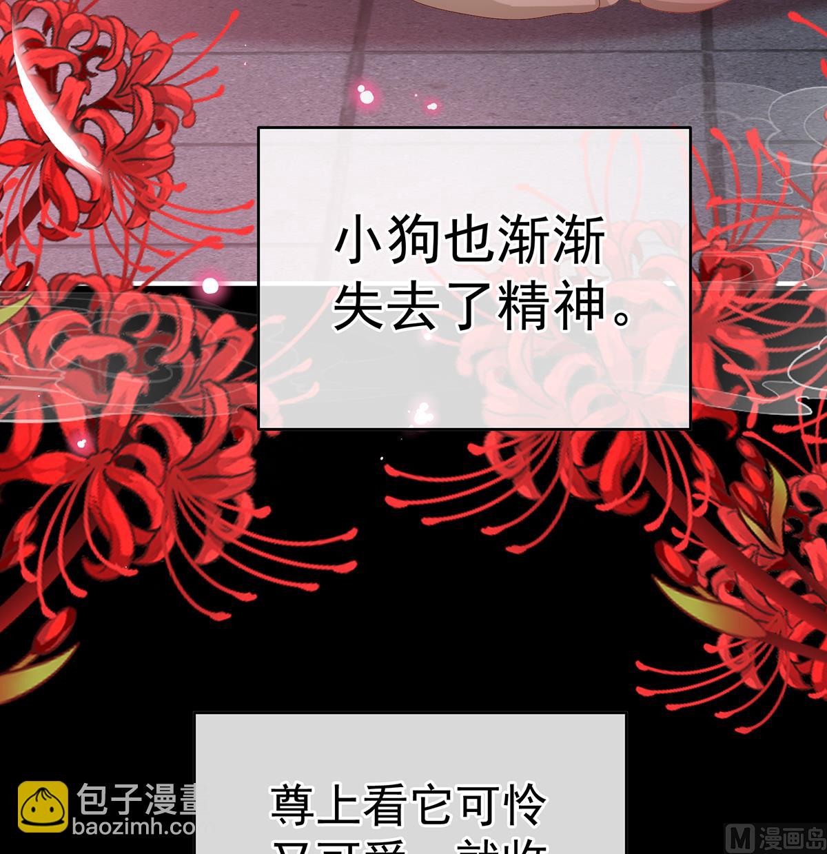 第141话 你就是那只狗！(1/2)-第147话