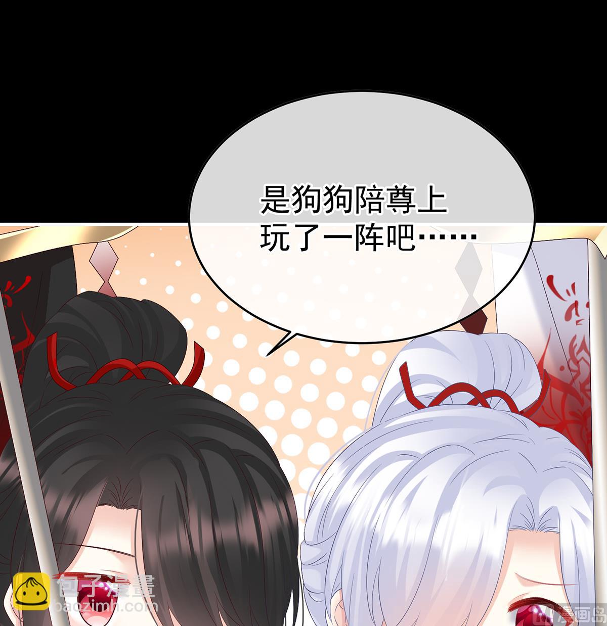 第141话 你就是那只狗！(1/2)-第147话