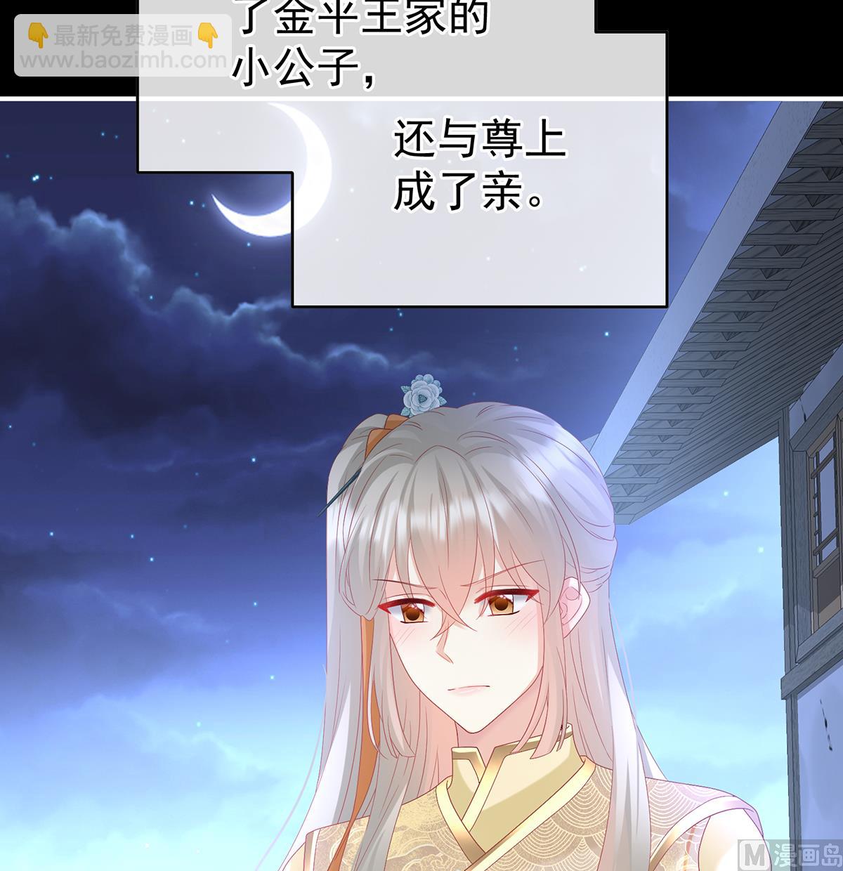第141话 你就是那只狗！(1/2)-第147话