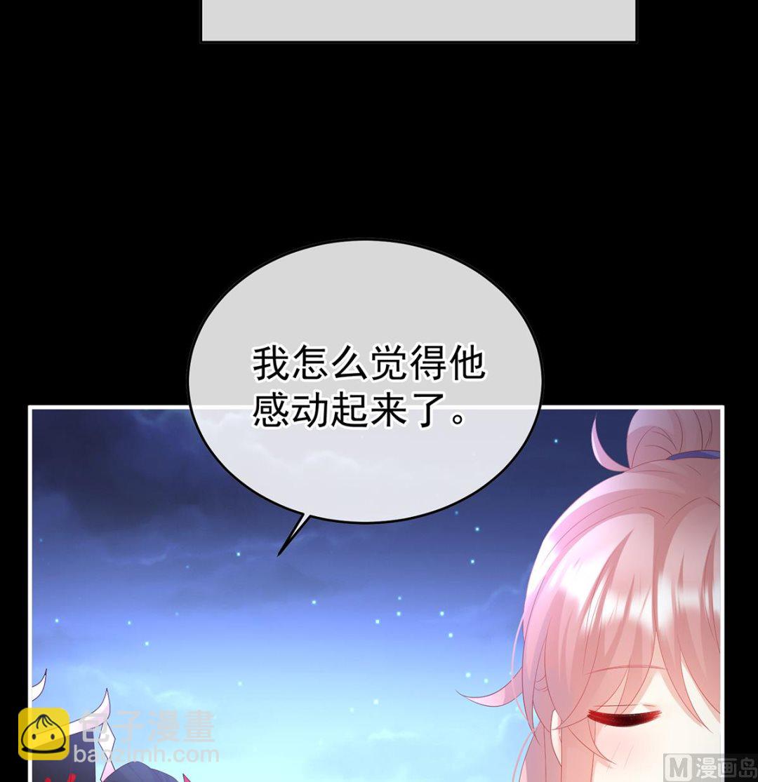 第141话 你就是那只狗！(1/2)-第147话