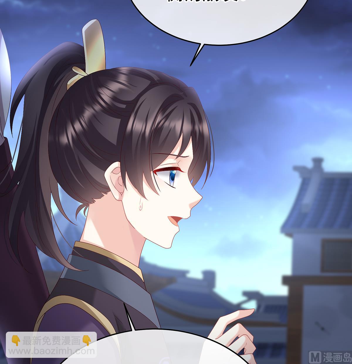 第141话 你就是那只狗！(1/2)-第147话