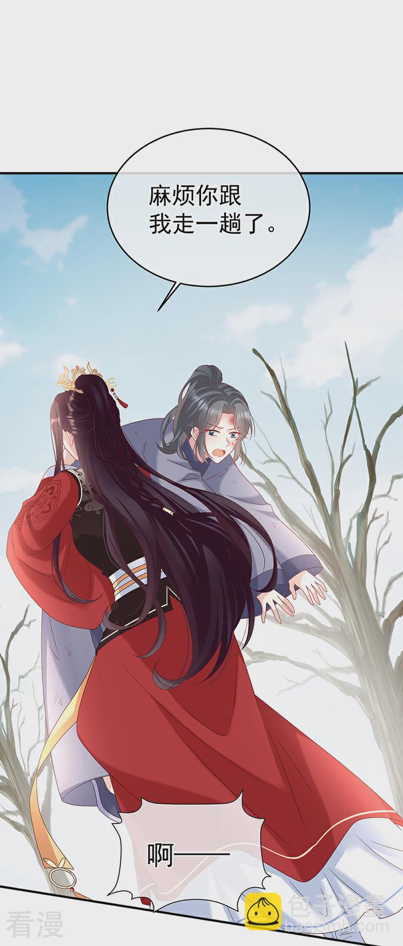 第144话 为官-第149话