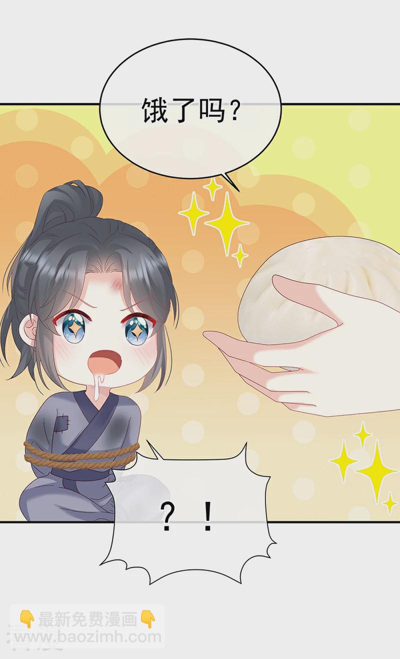 第144话 为官-第149话