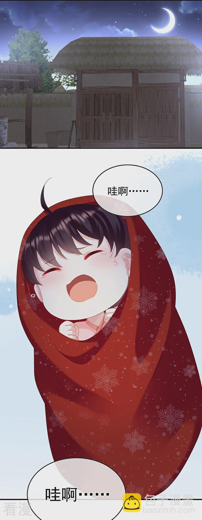 第144话 为官-第149话