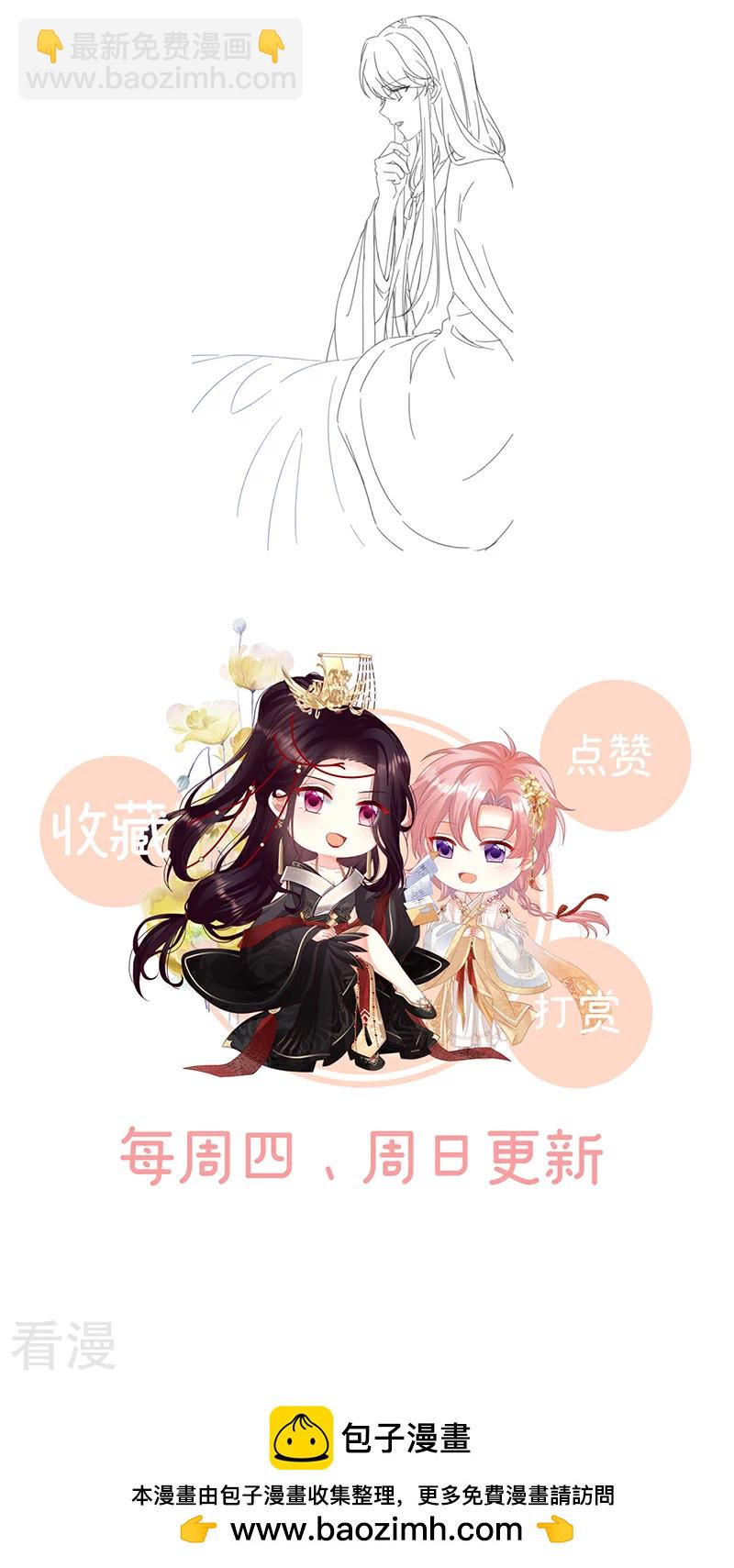 第144话 为官-第149话