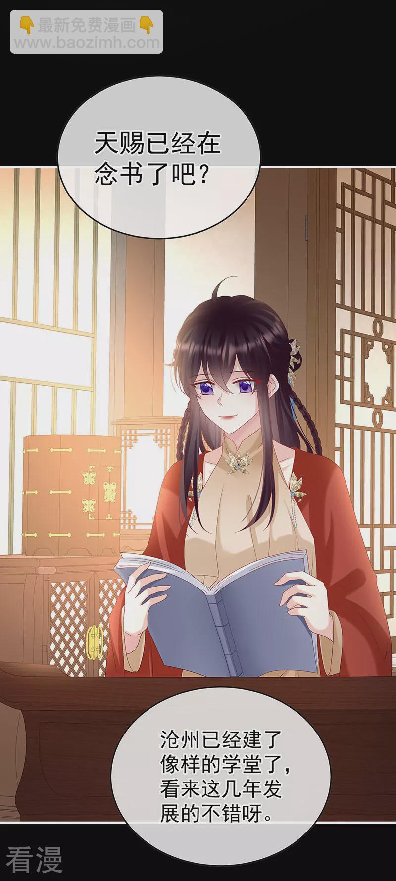 第146话 欢迎回到地府-第151话
