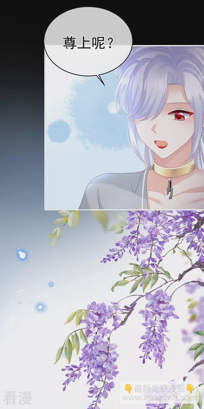 第146话 欢迎回到地府-第151话