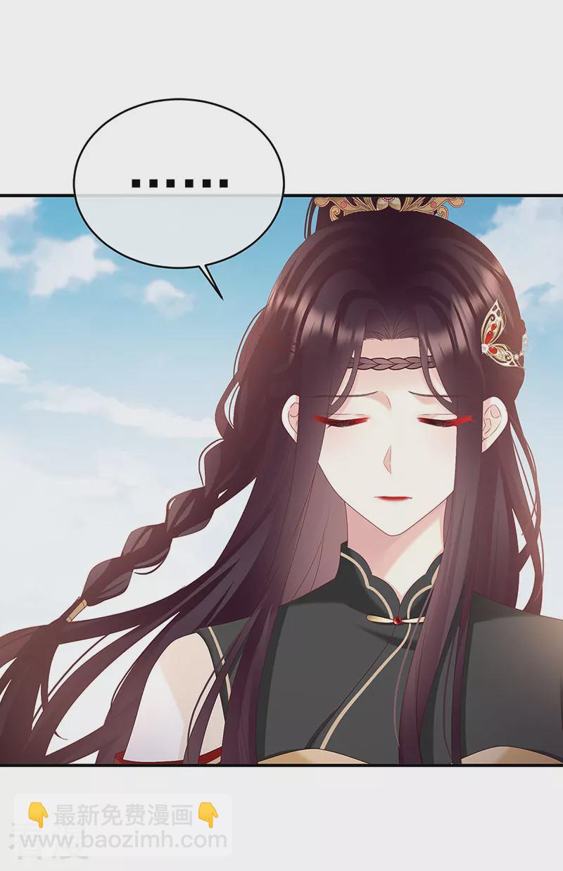 第146话 欢迎回到地府-第151话