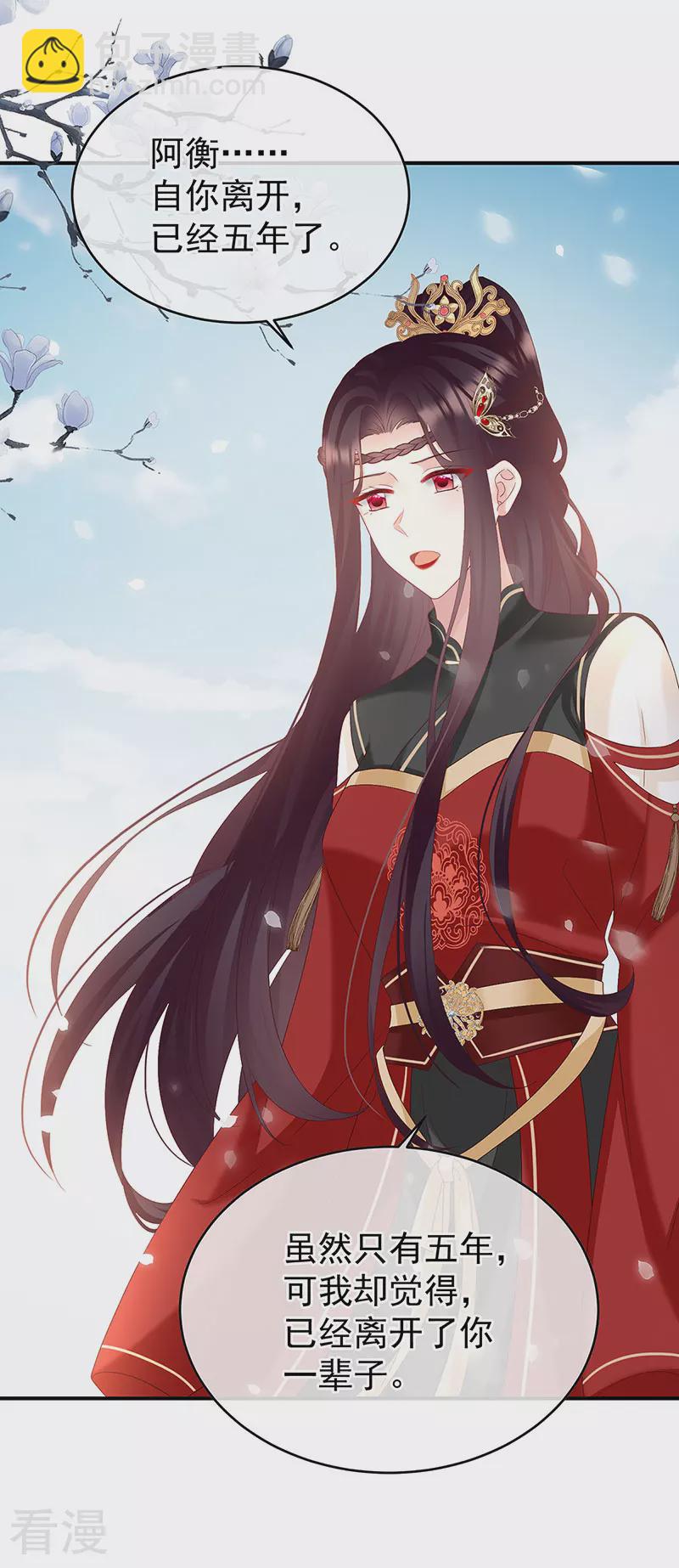 第146话 欢迎回到地府-第151话