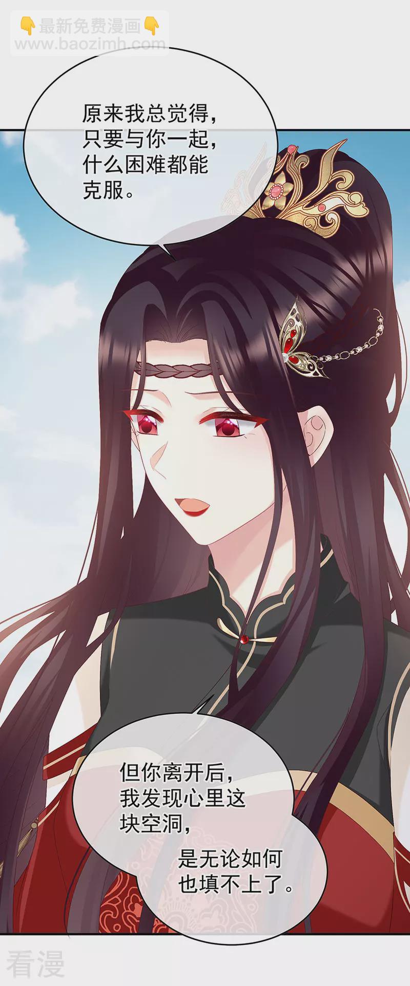 第146话 欢迎回到地府-第151话